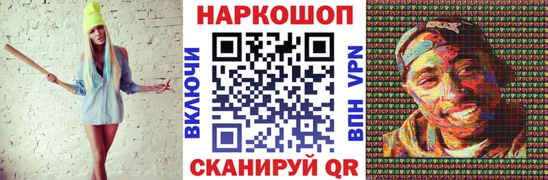 Купить ГАШ  A PVP  Меф  Канабис  КЕТАМИН  COCAIN  Новоуральск
