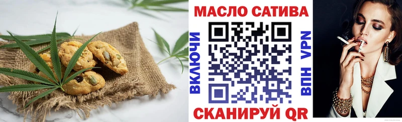 Купить закладки  Новоуральск  Еда ТГК конопля 