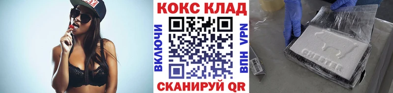 Купить  Новоуральск  COCAIN FishScale 