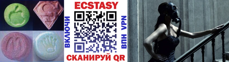 Ecstasy TESLA  Купить  Новоуральск 