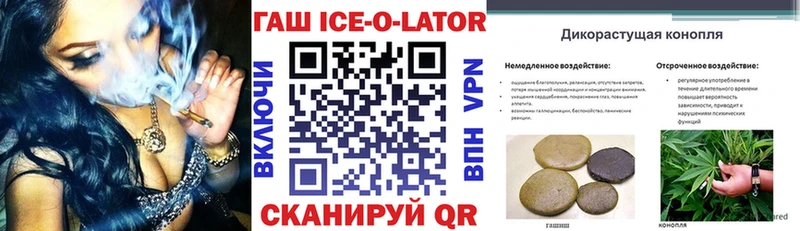 ГАШИШ Изолятор Новоуральск