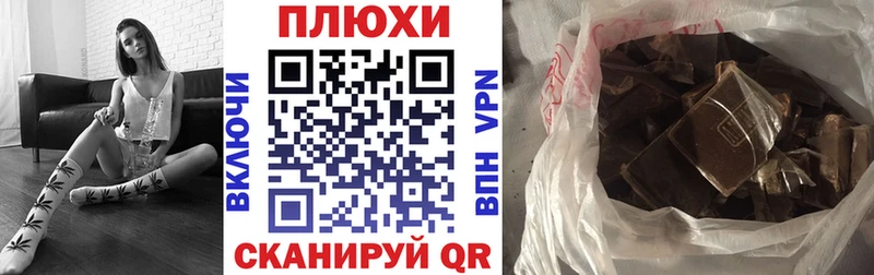 ГАШИШ hashish  Купить где  Новоуральск 