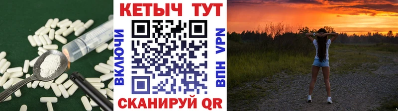 Кетамин VHQ Купить где Новоуральск