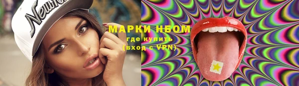 кокаин Касимов