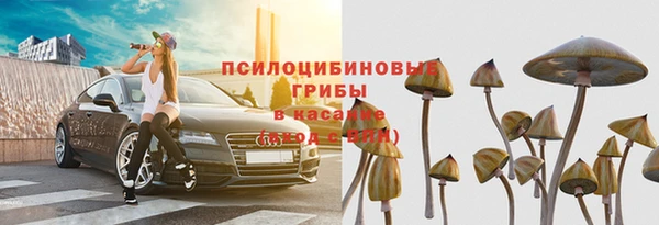 кокаин Касимов
