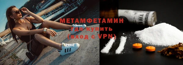кокаин Касимов