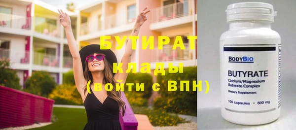 спиды Карталы