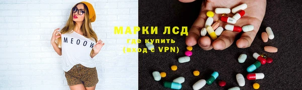 мдма Карпинск