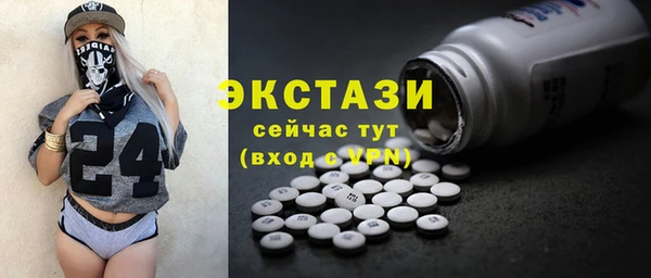 спиды Карталы