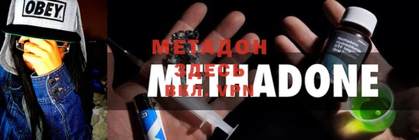 кокаин Касимов