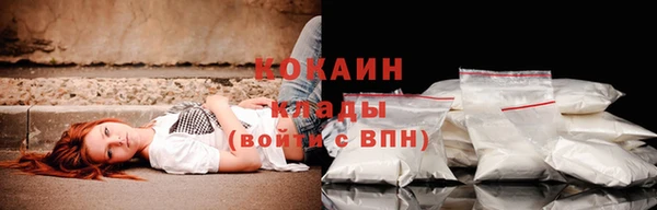 кокаин Касимов