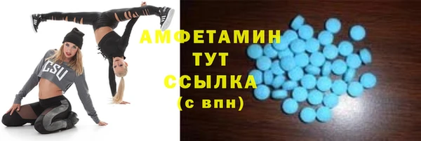 спиды Карталы