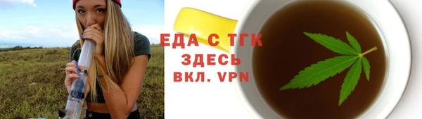 спиды Карталы