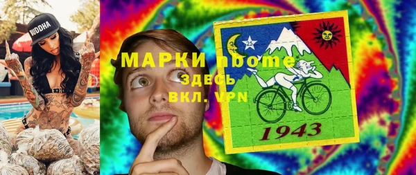 мдма Карпинск