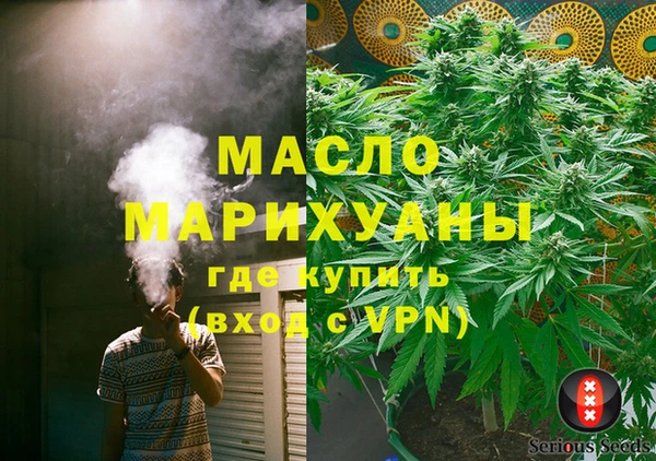 кокаин Касимов