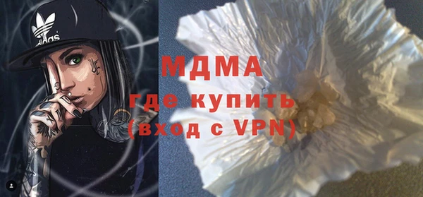спиды Карталы
