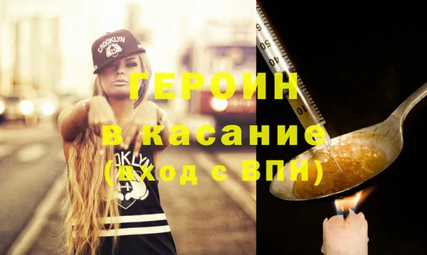 кокаин Касимов
