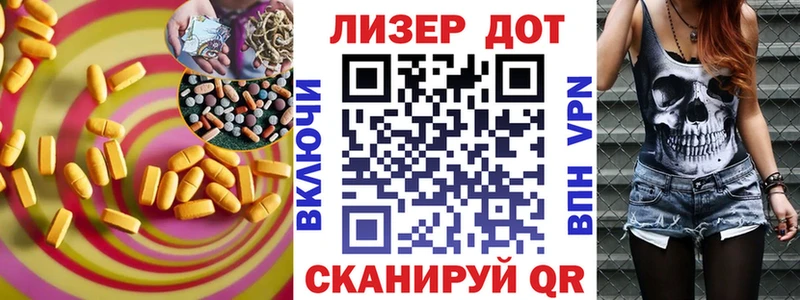 Купить где  Новоуральск  ЛСД экстази кислота 