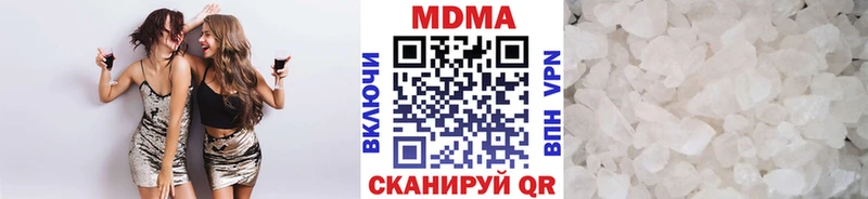 Купить  Новоуральск  МДМА VHQ 