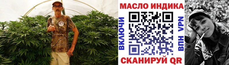 Дистиллят ТГК жижа Купить Новоуральск